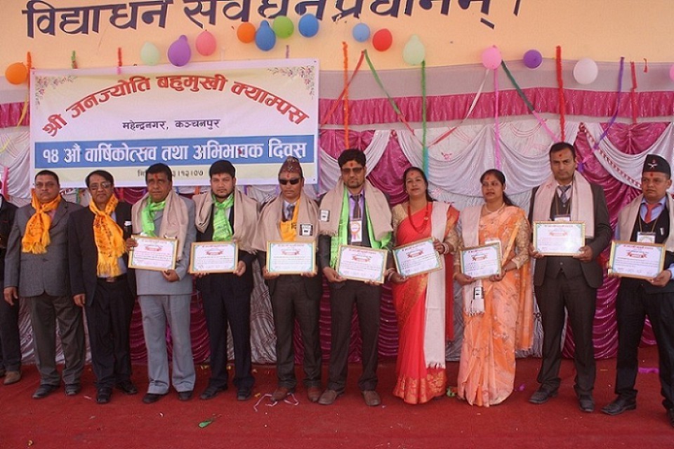 Felicitation program during the Annual Function